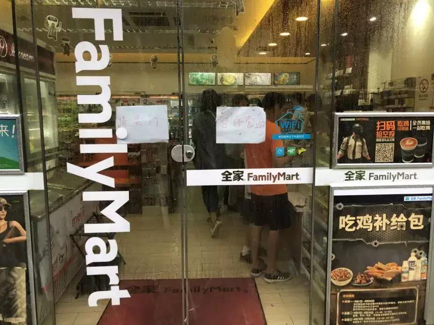 山竹实时状况,山竹持续几小时