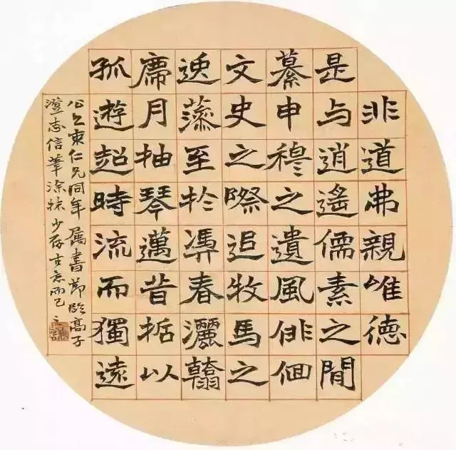 书法作品的尺寸是怎样规定的,书法作品常见尺寸及称谓