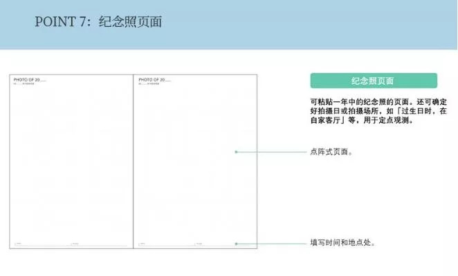 手帐便签纸安利,手帐安利可爱