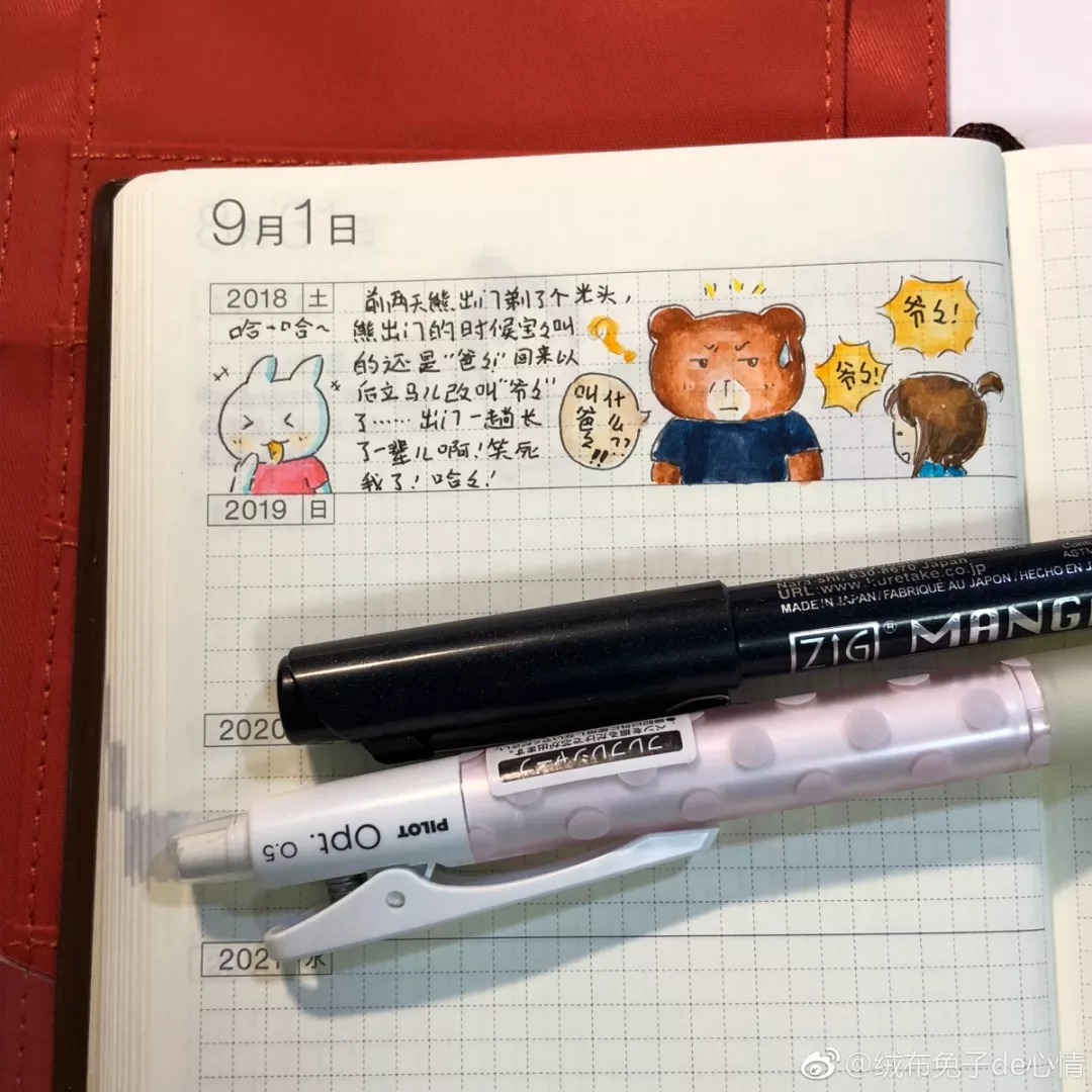 手帐便签纸安利,手帐安利可爱