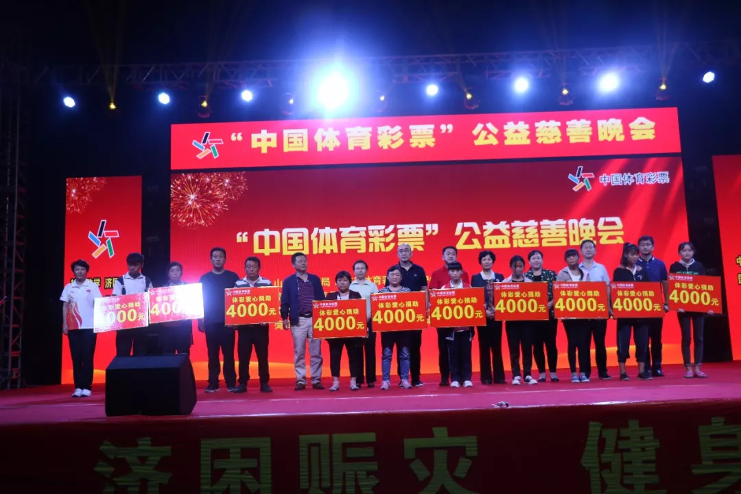 「一周新闻速递」听！第四十九期菏泽体育之声来了~