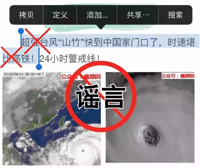 为什么说山竹可以抗风,关于山竹的四大谣言