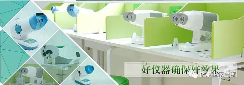 一小对面这家护眼世家豁出去了！搞这么大的活动，明天要挤爆了