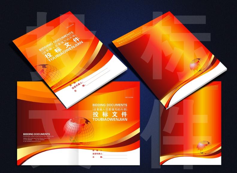 写标书怎样避免废标,投标书废标口诀