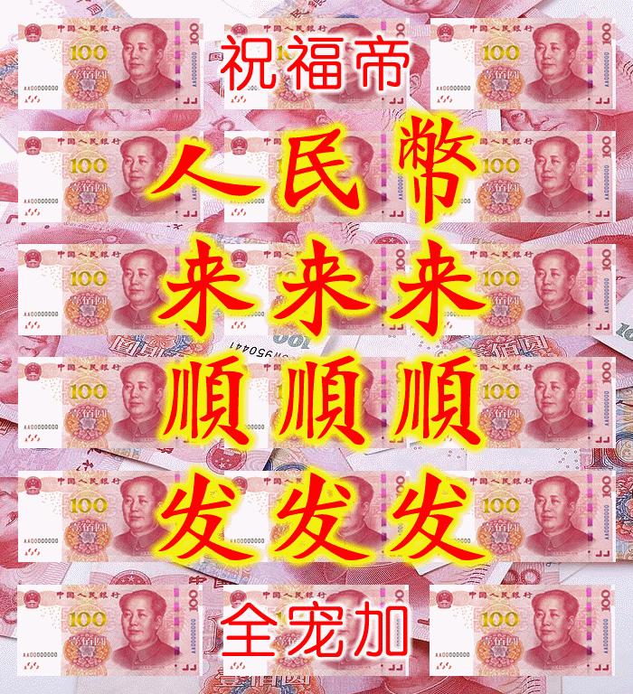 今天10月5，开门迎财，祝你八方来财，招财进宝，一路发财
