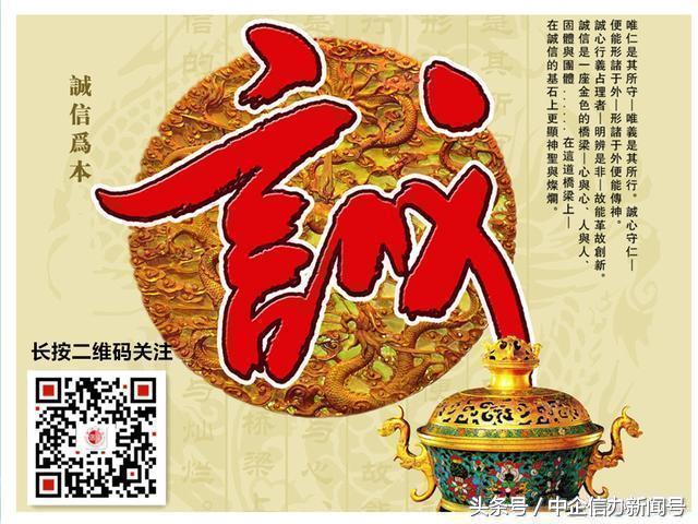 中企信信息是什么,中企信要申报吗