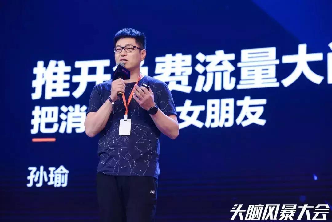 如何接住手淘推荐流量,怎么留住手淘推荐流量