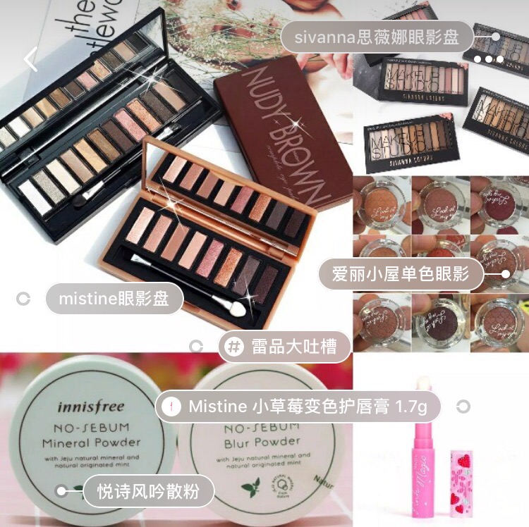 油皮*党**护肤踩雷丨真的好用吗？千万不要盲目种草购买！