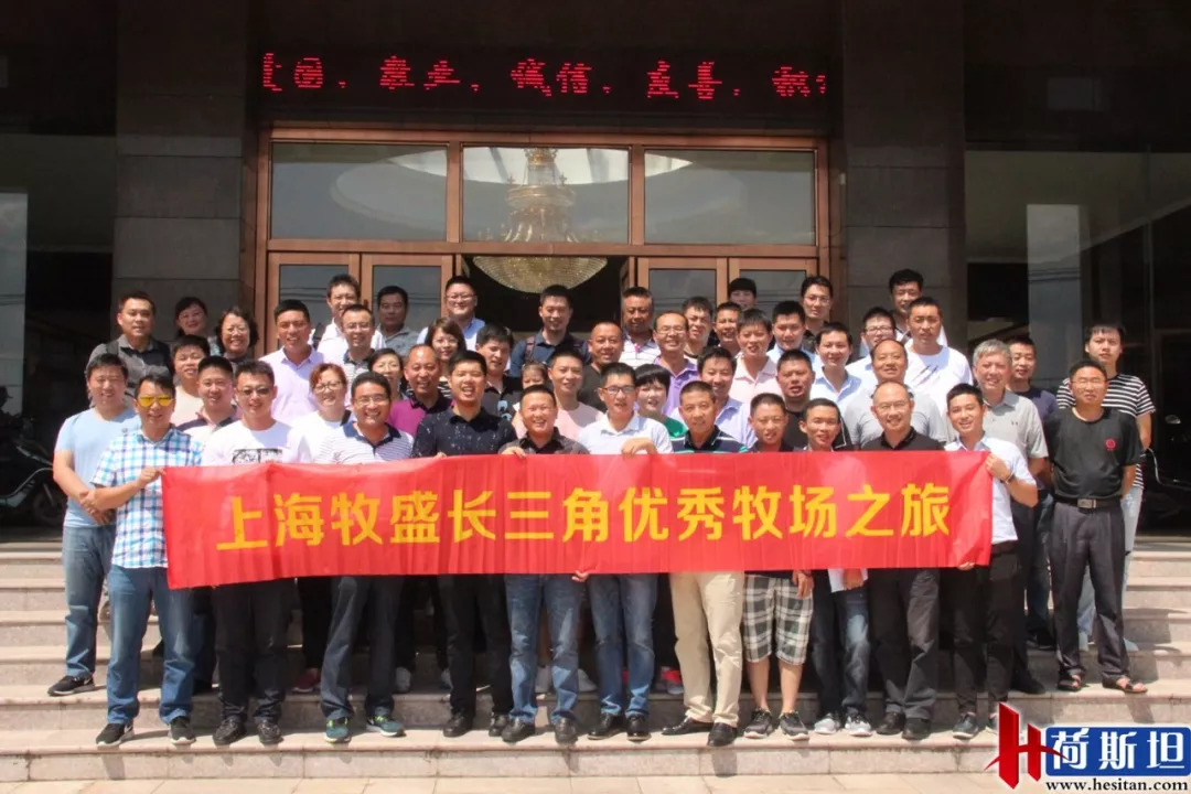 畜牧业可持续发展国际研讨会,中国生态养殖技术创新大会