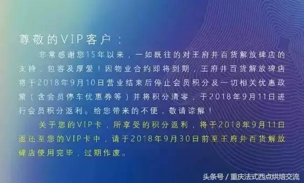 重庆十大网红地标,重庆正在消失的地标