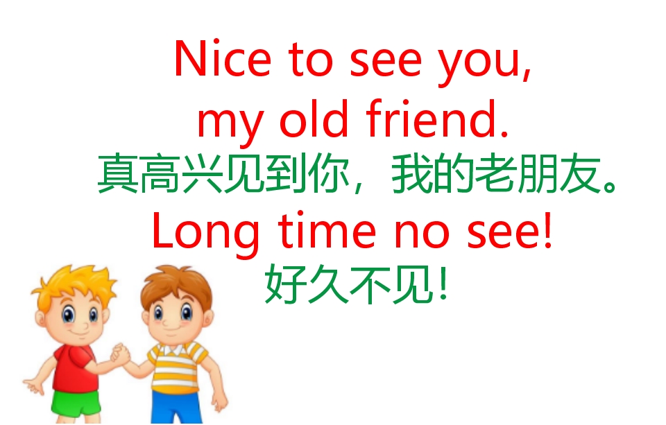 英语口语365课！Nicetoseeyou！Itisalongstory！