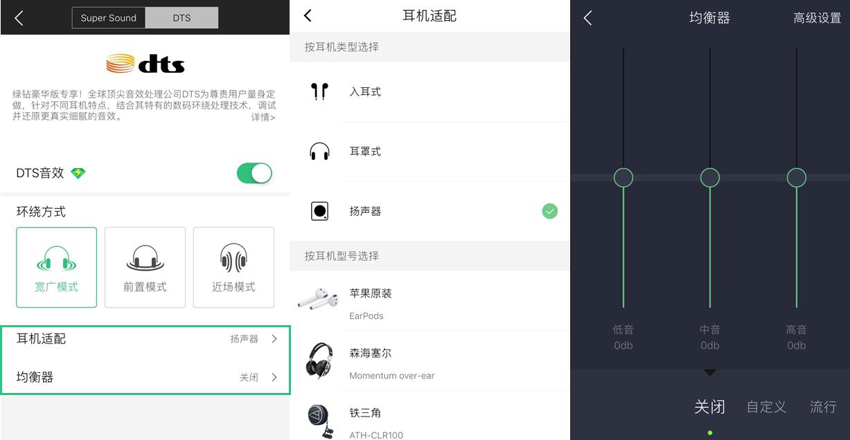 迪玛希《幻乐之城》飙天籁之音，QQ音乐DTS音效还原震撼环绕感