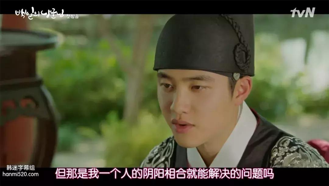 都暻秀百日郎君图片,王子变青蛙100多集