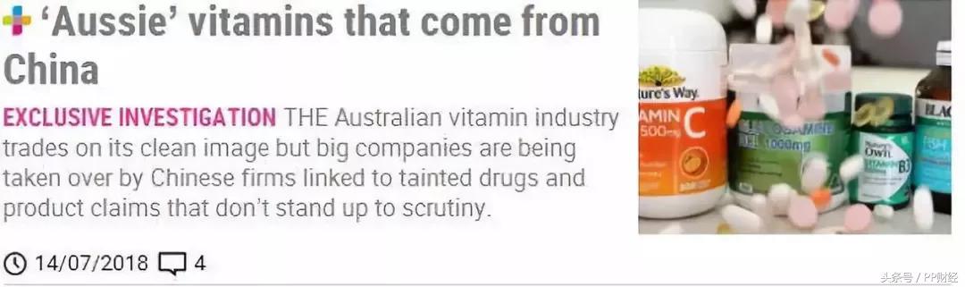 澳洲营养品保健品骗局,最新的保健品会销骗局