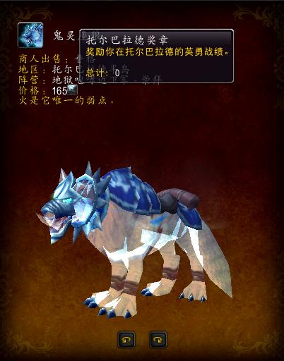 大地裂变祖格坐骑,大地裂变时光漫游商人有坐骑吗