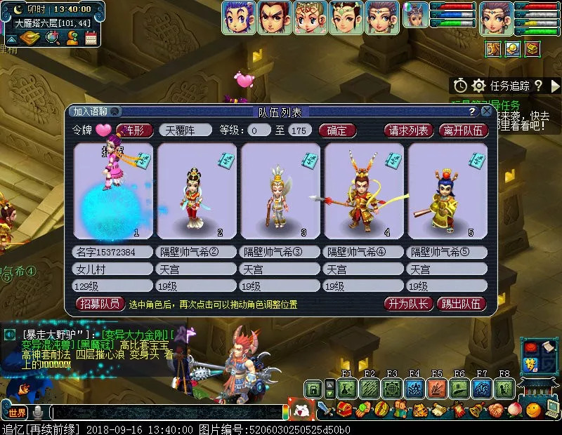 梦幻西游5敏4tgwdd，每日五开教学视频（第一集）