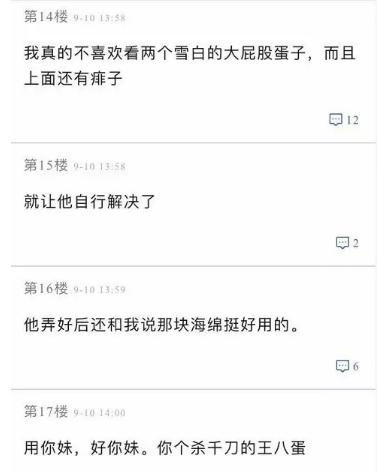 适合男生用的控油散粉,给女生用的散粉推荐