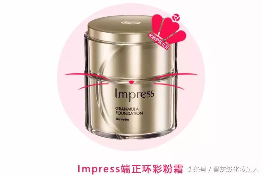 保湿遮瑕持久不脱妆粉底,粉霜和粉底液哪个更遮瑕