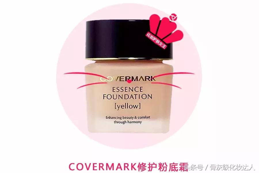 保湿遮瑕持久不脱妆粉底,粉霜和粉底液哪个更遮瑕