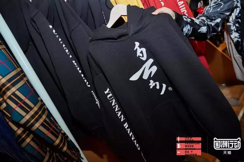 中国国货纽约时装周,土味时装周