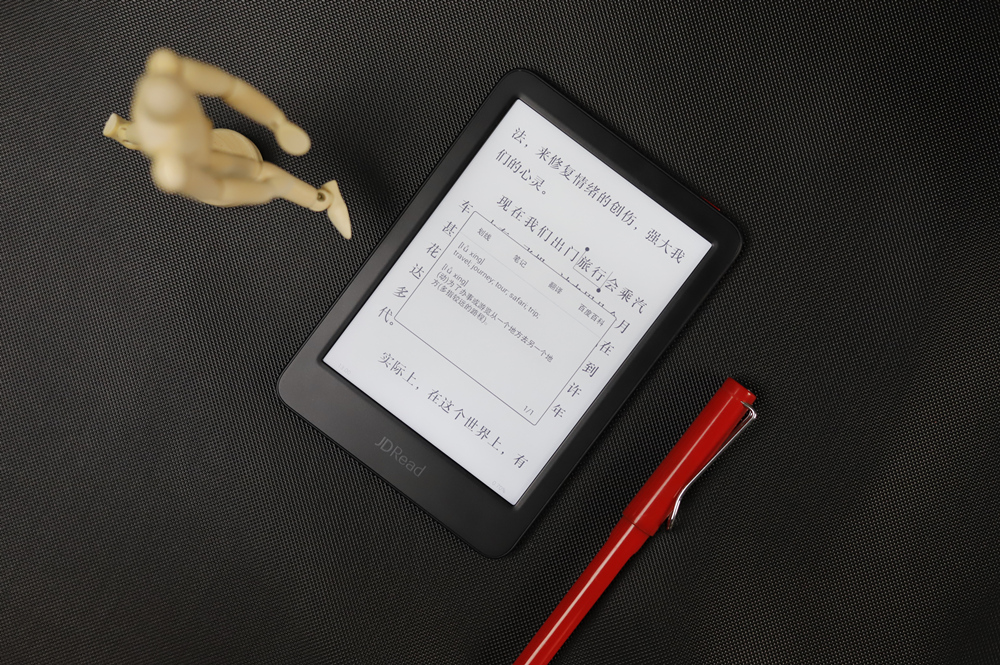 京东电子书阅读器jdread有声吗,jdread京东阅读器