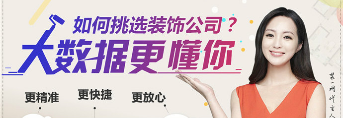 姘寸數棣栭儭鍖楀尯,姘寸數棣栭儭209鍙锋ゼ