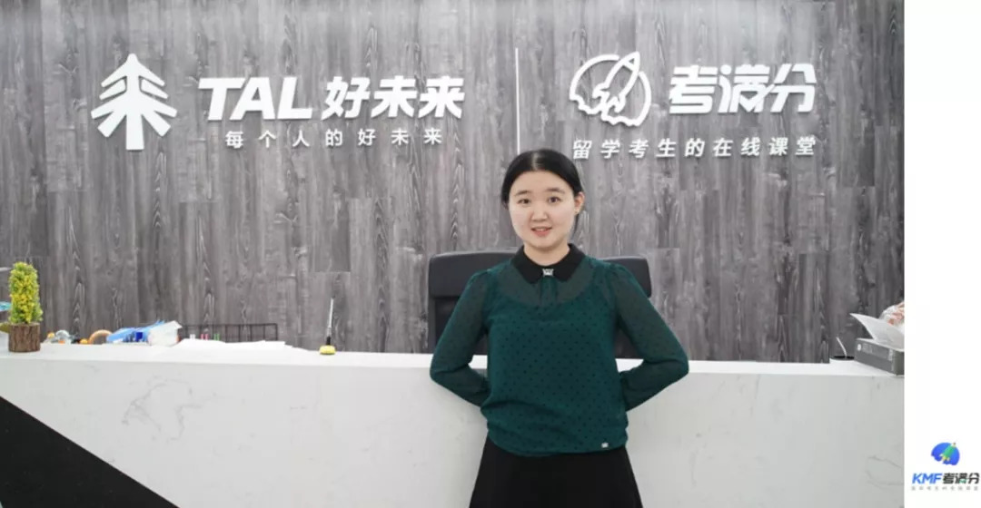 Verbal165，总分334！央财萌妹GRE二战的逆天分数是如何炼成的？