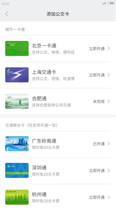 小米手环3nfc现在值得买吗,最新版的小米手环3nfc版本