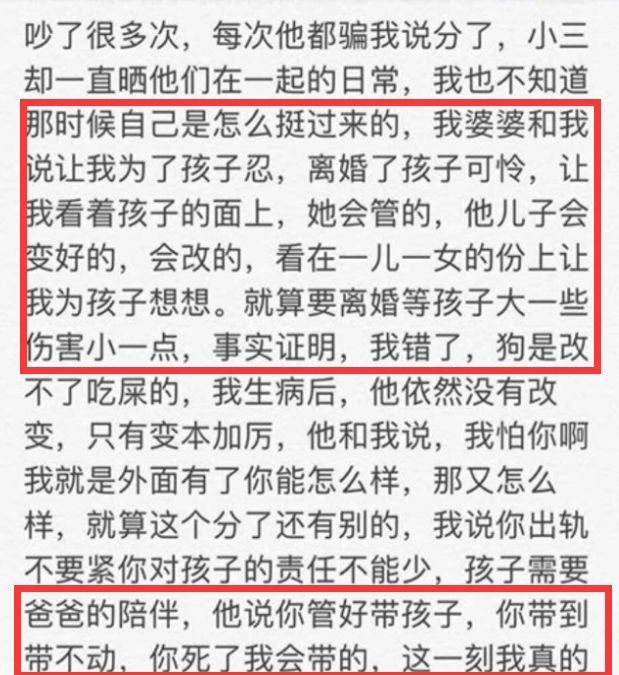 35岁女星跳楼自杀，曾合作霍建华古天乐，遭丈夫背叛又罹患癌症