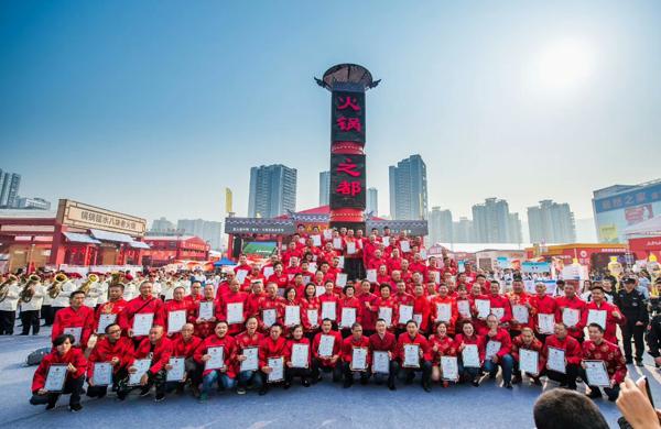 朝天门火锅盛宴,重庆火锅文化节在哪里举办