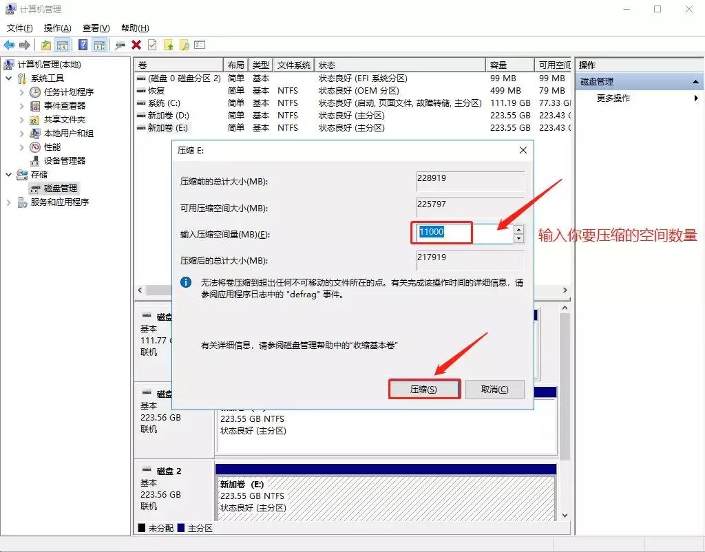 固态硬盘分区不见了怎么办,m2固态硬盘怎么分区教程