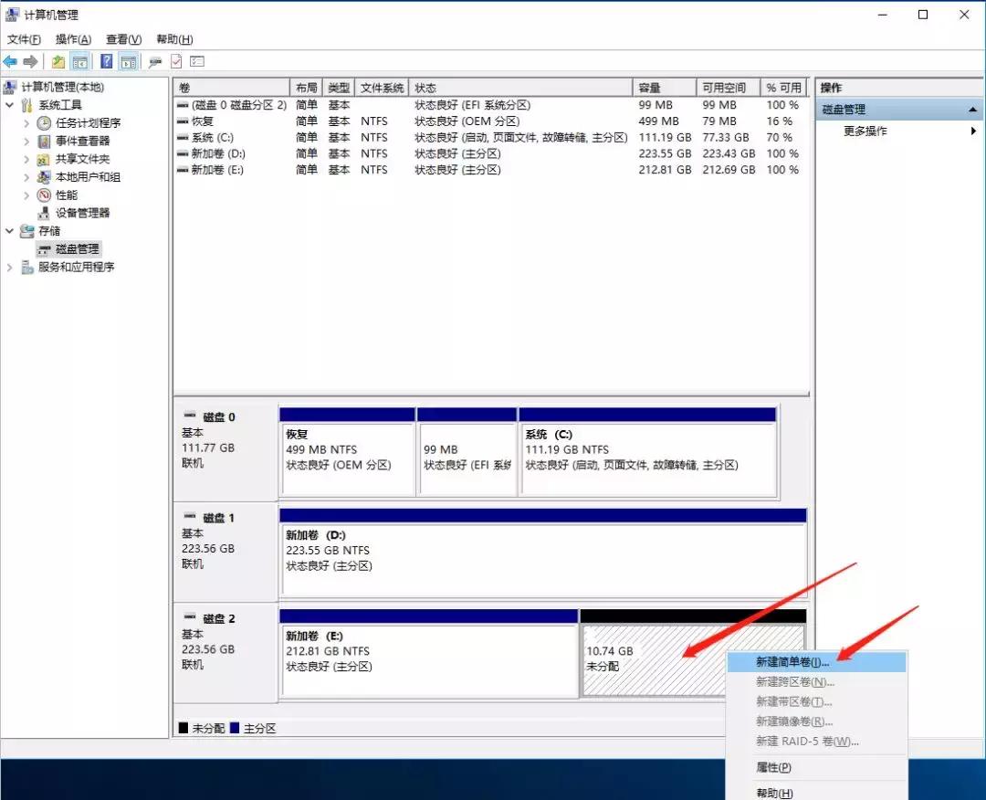 固态硬盘分区不见了怎么办,m2固态硬盘怎么分区教程