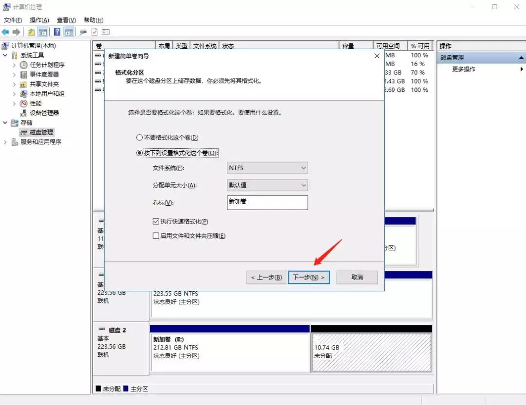 1t固态硬盘怎么分区合理,笔记本固态硬盘需要分区吗