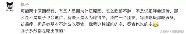 半夜肚子饿吃什么不会胖,有没有吃多少都不会胖的食物