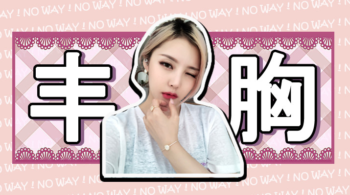 日本代购彩妆,不找代购也原价买到日货怎么办