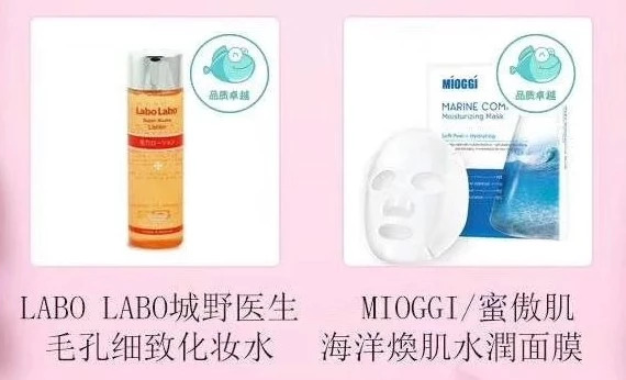 不找代购，一步买齐日本热门彩妆！