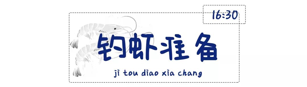 花都三东钓虾场,周末想去海边玩去哪里