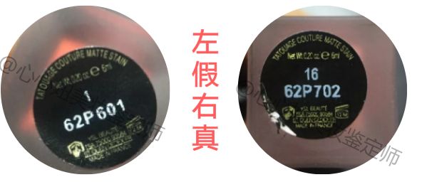 用假大牌口红会怎么样,用了假口红会怎么样