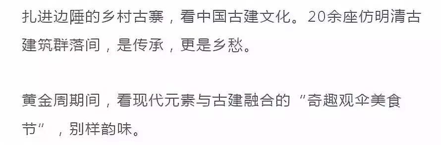 武汉发放100万张景点门票,武汉30万张门票免费预约