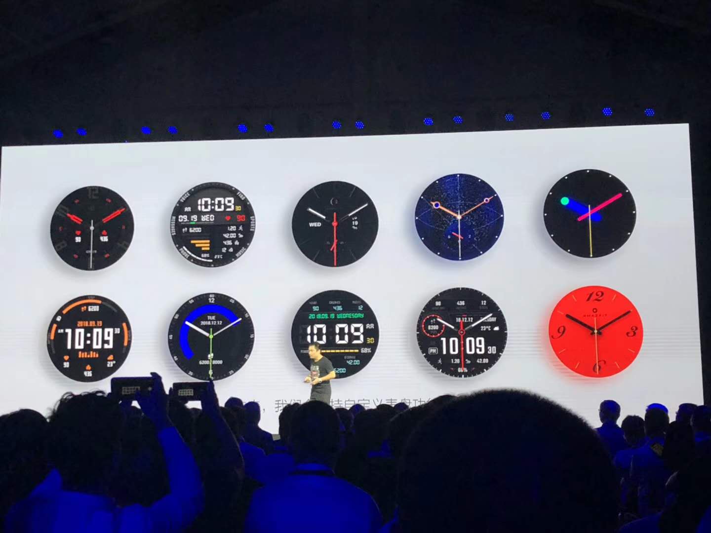 华米智能手表什么时候发布,华米智能手表发展趋势