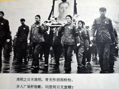 缅怀先烈的诗句古诗大全,红色经典中立志为国报效的诗句