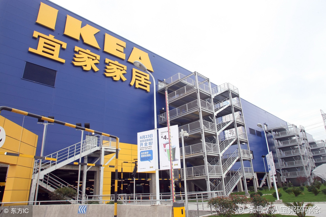 第一次逛济南宜家,济南宜家家居感受