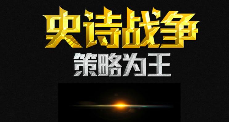 photoshop立体金属字效果,ps制作3d黄金质感文字效果