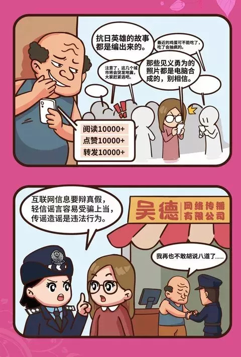 想要从事网络安全需要什么技能,妇联网络安全