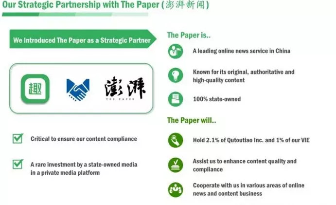 趣头条发文,趣头条上市价值