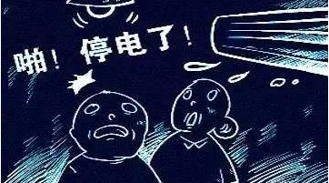 大连停水停电,大连市区今明两天停水吗