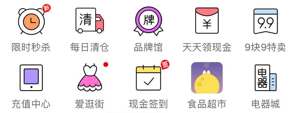 拼多多品牌效应,拼多多品牌改革