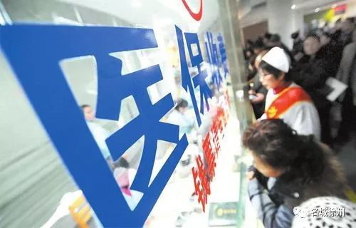 徐州卫计委管什么的,徐州市卫计委