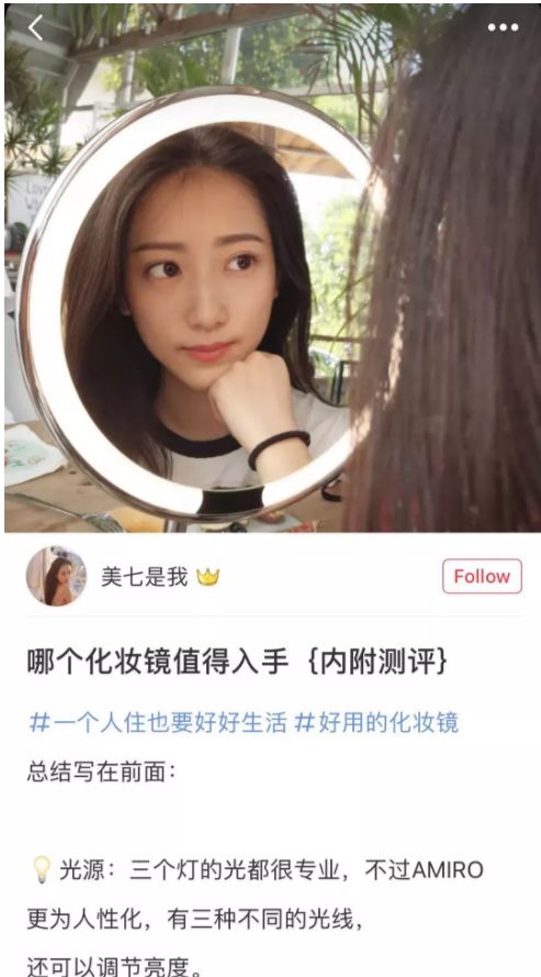 团｜凯迪克金奖得主10年打磨人体科普巨著《人体运转的秘密》+大宇手持挂烫机+能清晰看到脸上绒毛的AMIRO化妆镜