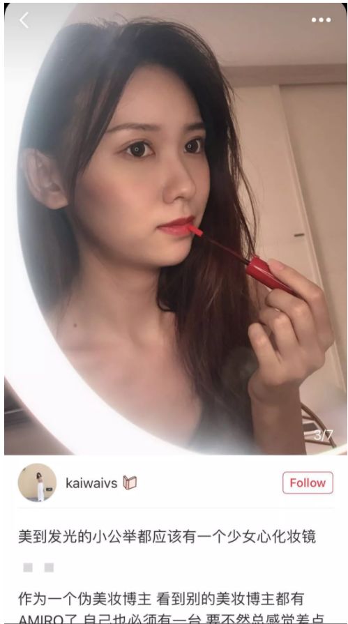 团｜凯迪克金奖得主10年打磨人体科普巨著《人体运转的秘密》+大宇手持挂烫机+能清晰看到脸上绒毛的AMIRO化妆镜